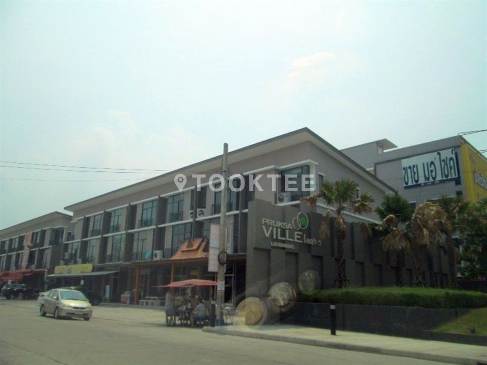 พฤกษาวิลล์ 60/ 1-5 ลาดกระบัง